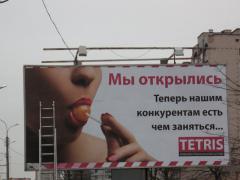 big_709844.jpg
