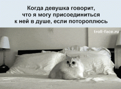 gifkah-situacii-zhiznennye-gifki-smeshnye-gifki-animashki_816301524.gif