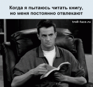 gifkah-situacii-zhiznennye-gifki-smeshnye-gifki-animashki_6698961544.gif