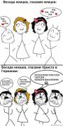 123890000002000oh-uzh-eti-nemcy.jpg