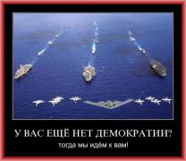 дем2.jpg