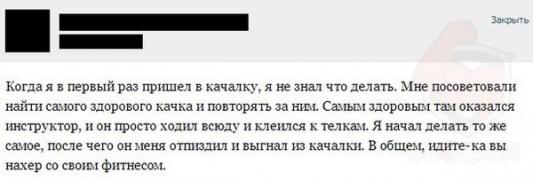 Делай как я.jpg