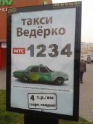 1413278710_729599772.jpg