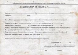 B1dKuTzIQAEwmy6.jpg large.jpg