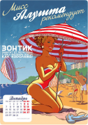 2014-11-15 10-59-43 Скриншоты.png