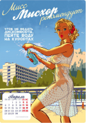 2014-11-15 10-56-06 Скриншоты.png