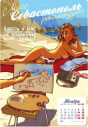2014-11-15 10-59-21 Скриншоты.png