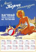 2014-11-15 11-00-13 Скриншоты.png