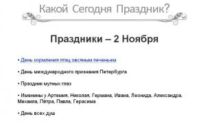 Праздник.JPG