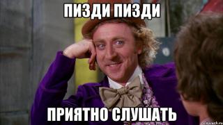 nu-davay-taya-rasskazhi-kak-ty-men_26816019_big_.jpeg