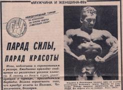 Labrada 89.jpg