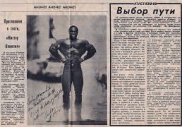 Haney-89.jpg