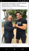 Screenshot_2014-11-11-00-09-25.png