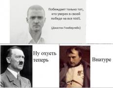 джастин.jpg