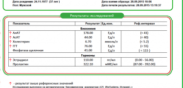 Снимок экрана 2015-11-17 в 20.20.57.png