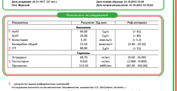 Снимок экрана 2015-11-17 в 20.21.39.png