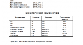 Снимок экрана 2015-11-17 в 20.17.42.png
