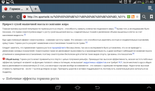 Screenshot_2015-11-02-21-40-34.png