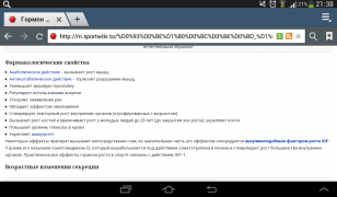 Screenshot_2015-11-02-21-38-43.png