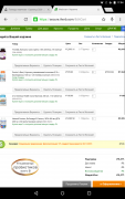 Screenshot_2015-11-18-17-04-31.png