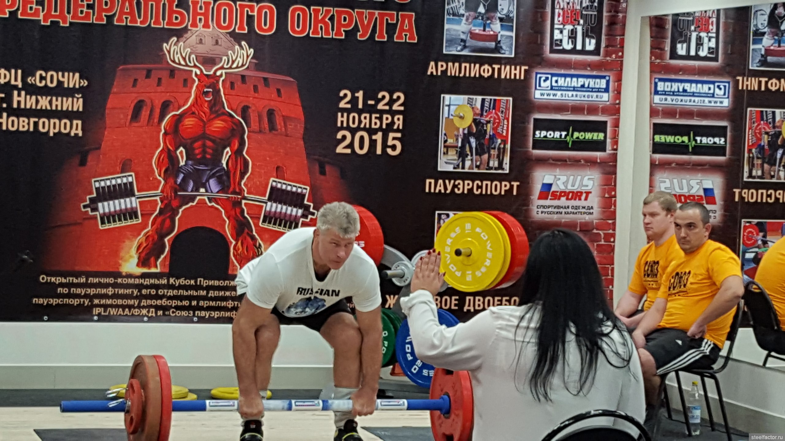 Армлифтинг в беларуси