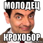 risovach.ru (1).png