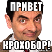 risovach.ru.png