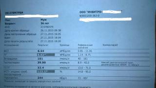 WP_20151127_18_54_54_Pro.jpg