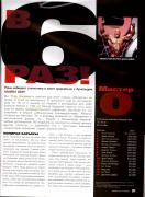 2003 (Копировать).jpg