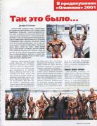 2000 (Копировать).jpg