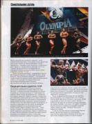 2001 (Копировать).jpg