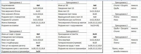 Снимок.JPG
