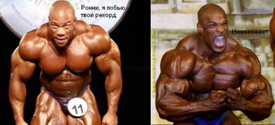 фил и ронни 2.jpg