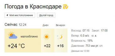 мордор.jpg