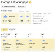 Лориен.jpg