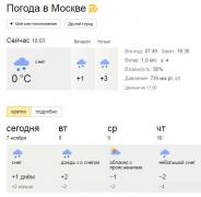 Мордор.jpg