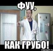 fu-fu-fu-bykov_52428532_orig_.png