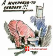 luck-uslugi_santehnika_v_lucke_11529.jpg