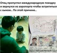 1480379109_foto-prikoly-22.jpg