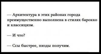1480030287_komiksy-i-prikoly-14.jpg