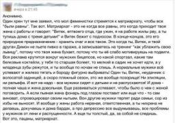 1479151224_lyudi-govoryat-1.jpg