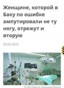 1479151159_lyudi-govoryat-6.jpg