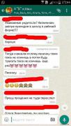 1479750775_sms.jpg