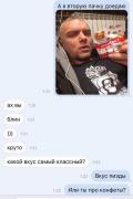 1478547831_lyudi-govoryat-13.jpeg