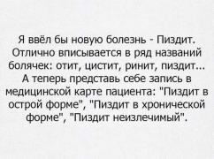 1477947867_lyudi-govoryat-19_drunkcow.net.jpg