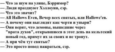 1477947894_lyudi-govoryat-8_drunkcow.net.jpg