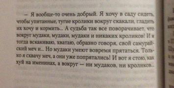 1479151152_lyudi-govoryat-3.jpg