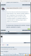 Screenshot_20161122-222322.png