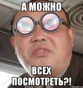 ухх.jpg