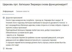 охуеть.jpg